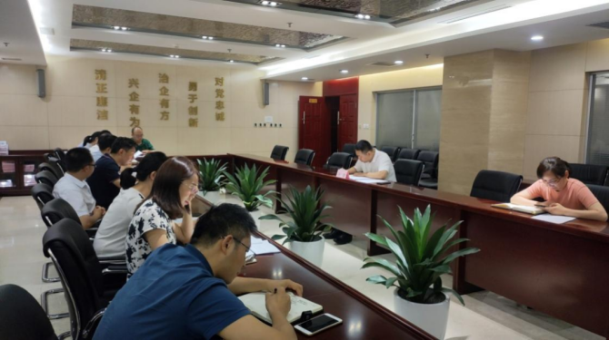 新征程 再出發(fā) || 公司風控條線、國信小貸召開2022年上半年經(jīng)營分析會